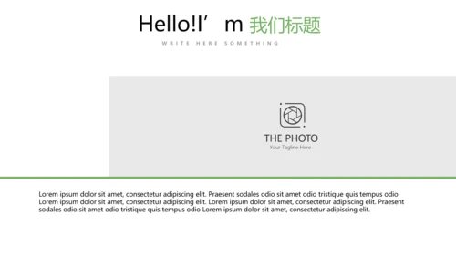 手绘绿色健康蔬菜动态PPT