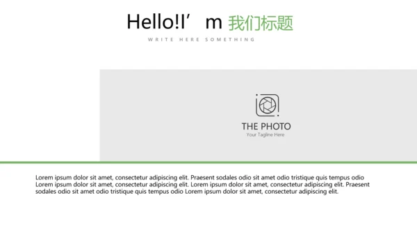 手绘绿色健康蔬菜动态PPT