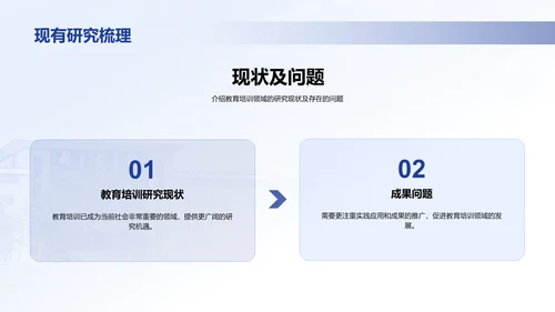 蓝色现代南京邮电大学论文毕业答辩PPT模板