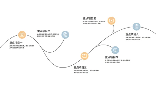 蓝色雪山小清新总结汇报PPT模板