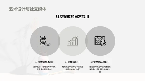 水墨风其他行业教学课件PPT模板