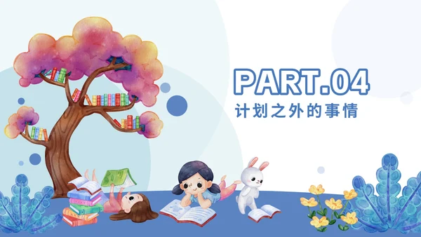 蓝色卡通快乐开学主题班会PPT模板