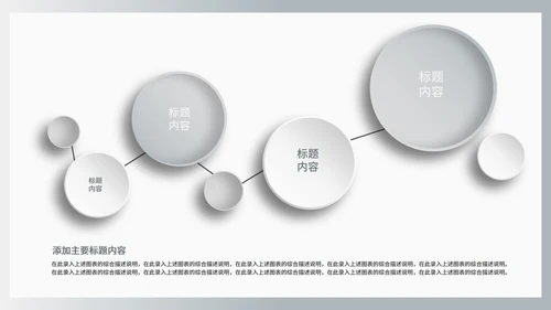 商务风灰色流体渐变述职报告PPT模板