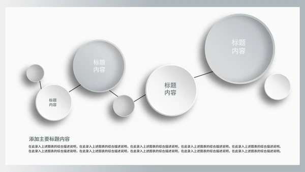 商务风灰色流体渐变述职报告PPT模板