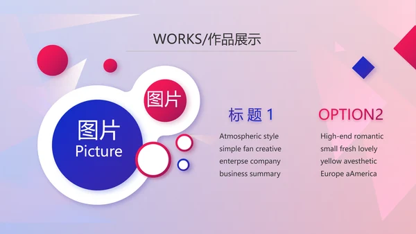 大气时尚品牌公司产品介绍宣传通用PPT