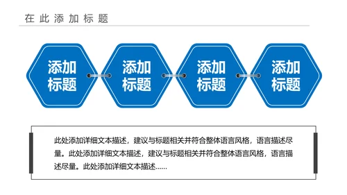简约时尚大气中国建设银行PPT