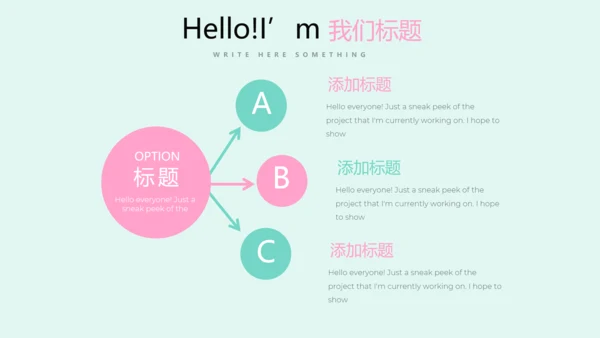 唯美桃花春意盎然动态PPT