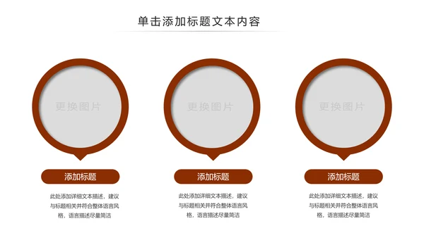 中国古代教育国学文化PPT模板