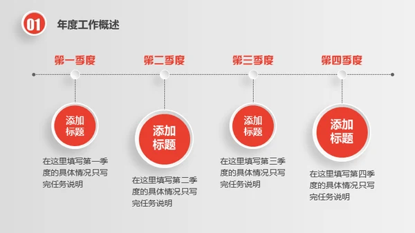 时尚银色微立体质感通用PPT模版