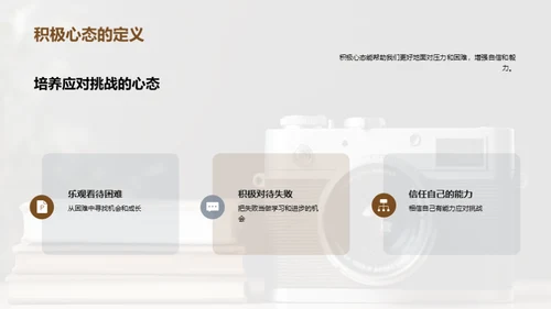 走向高考