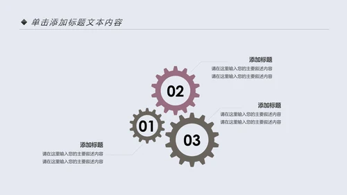 小清新读书阅读书香文化教育培训PPT模板
