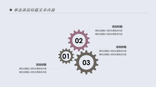 小清新读书阅读书香文化教育培训PPT模板