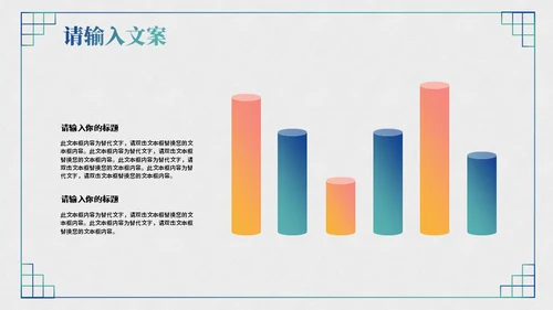 诗词歌赋山水美如画名宋词通用PPT模板