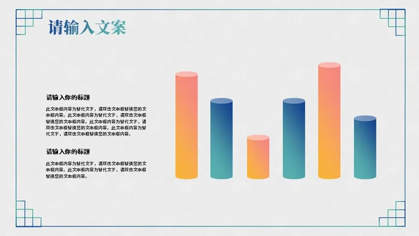 诗词歌赋山水美如画名宋词通用PPT模板