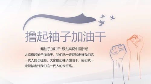 红色党建党支部工作总结汇报计划学习教育PPT