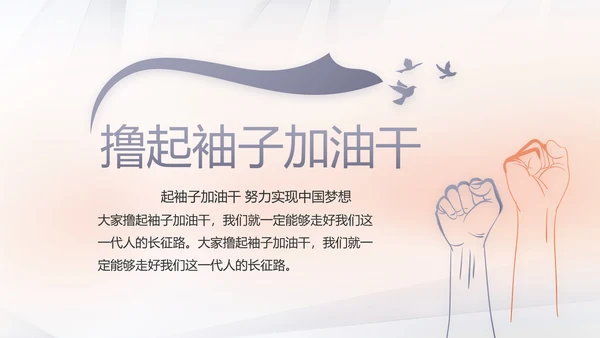 红色党建党支部工作总结汇报计划学习教育PPT