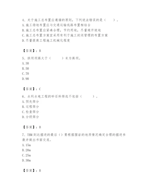 2024年一级造价师之建设工程技术与计量（水利）题库附参考答案【黄金题型】.docx