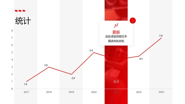 欧美大气笔刷风健身运动器材会所宣传PPT