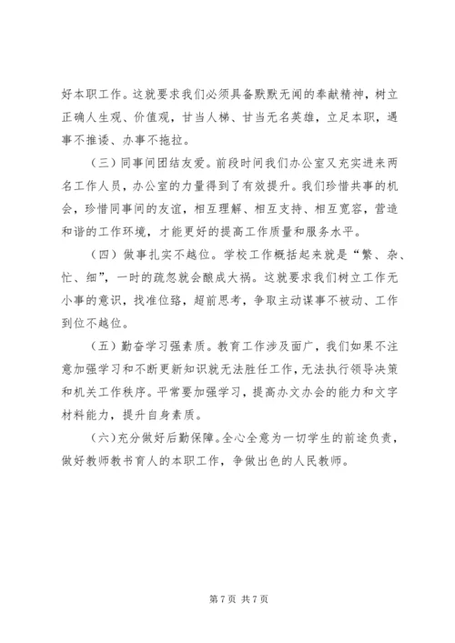 以党的十八大精神为指导深化行政体制改革.docx