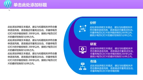 上半年工作总结通用PPT模板