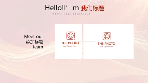 红色喜庆毕业典礼通用动态PPT
