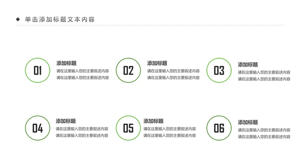 最美乡村乡村旅游美丽乡村新农村建设PPT
