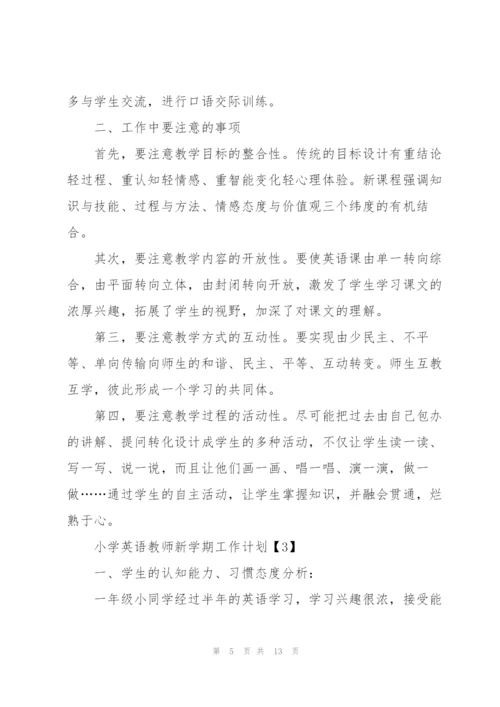 小学英语教师新学期工作计划2021.docx