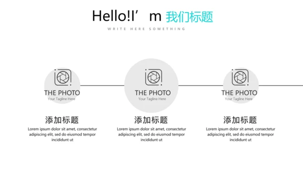 蓝色简约书记工作述职报告商务风通用PPT动态模板