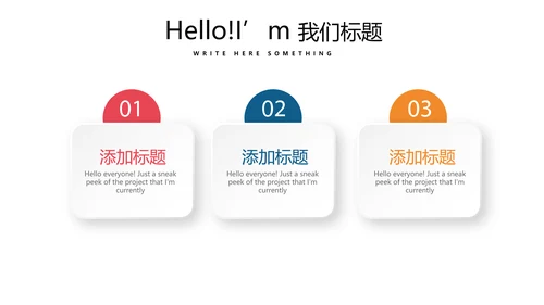 时尚微立体工作总结述职报告商务通用PPT动态模板
