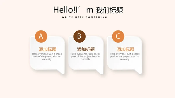 苒火晚会动态PPT