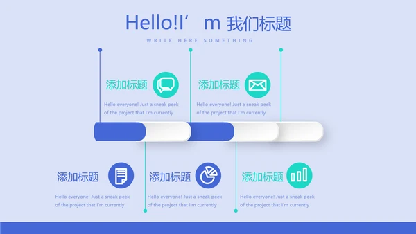 蓝色时尚牙科年年终总结动态PPT