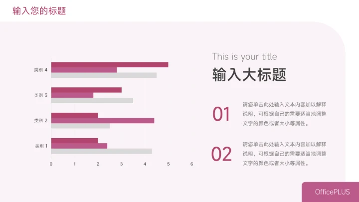 紫色大气岗位竞聘简历PPT模板