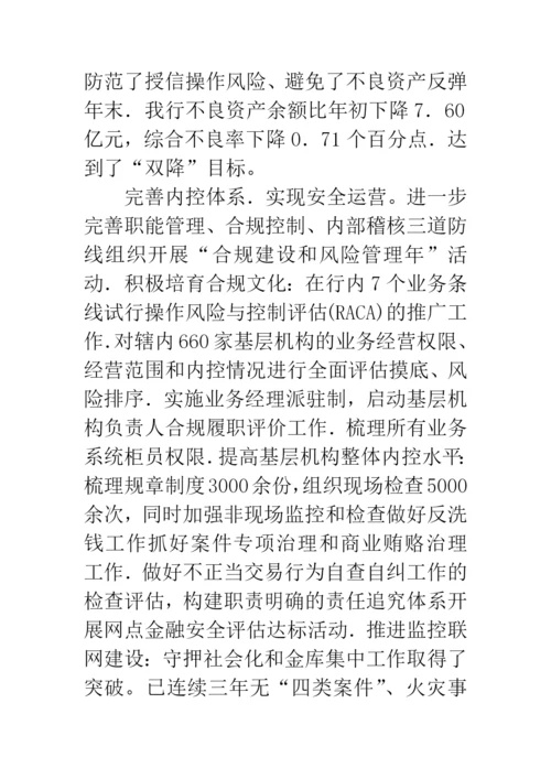 科学发展观协调发展论文.docx