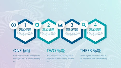 蓝色信息化教学设计与微课教学创新动态PPT模板