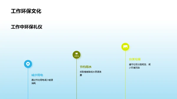 水墨风其他行业教育活动PPT模板