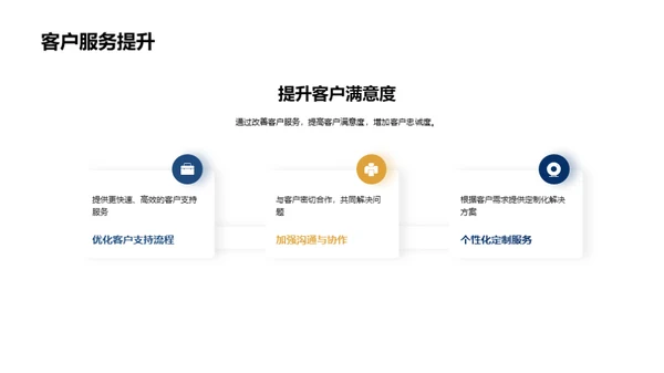 奋进新征程
