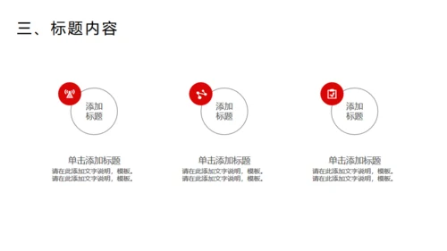 麻辣鲜香重庆小面美食通用PPT模板