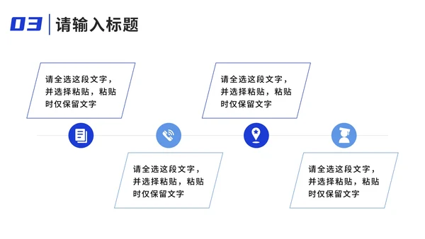 蓝色旅游实景项目计划书PPT模板