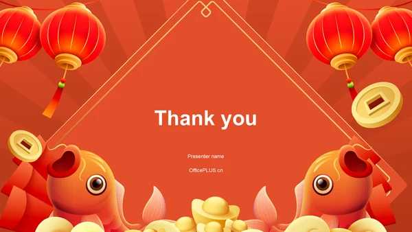 红色喜庆风春节与中国农历新年的象征意义PPT主题