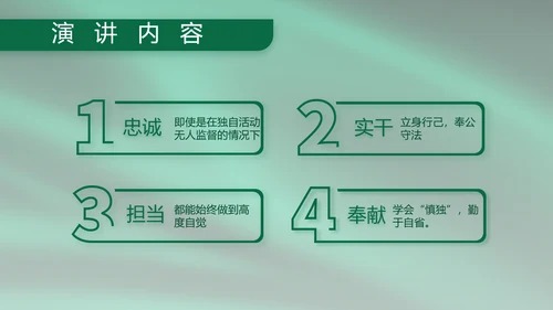 建军95周年八一建军节工作总结PPT