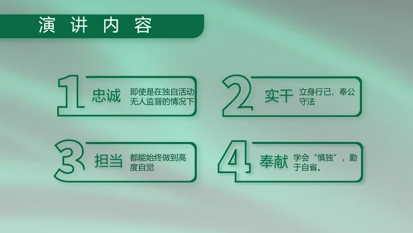 建军95周年八一建军节工作总结PPT