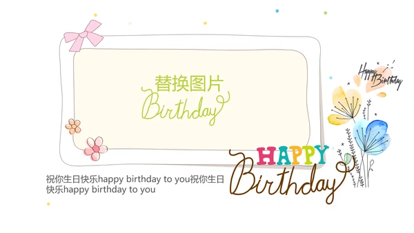 公司一周年庆ppt模板活动策划公司介绍