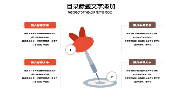 个人简历求职竞聘演讲通用PPT模板
