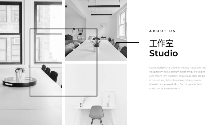 创意黑白调极简主义公司简介动态PPT模板