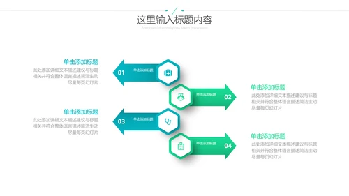 2022医药医疗医生医院工作汇报通用PPT