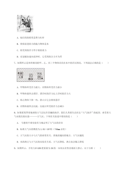 强化训练湖南张家界市民族中学物理八年级下册期末考试定向测试A卷（解析版）.docx