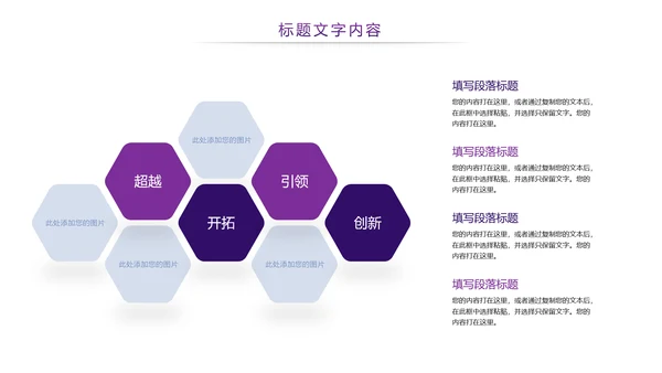 时尚全球旅游国外留学留洋教育培训PPT模板