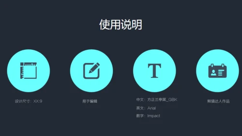 青蓝简约风商业计划书通用PPT模板