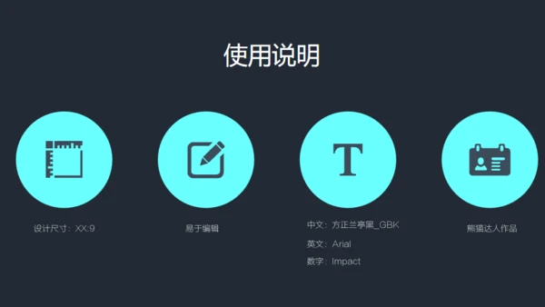 青蓝简约风商业计划书通用PPT模板