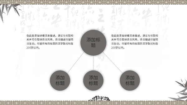 传统中国风中医理疗针灸教学通用PPT课件